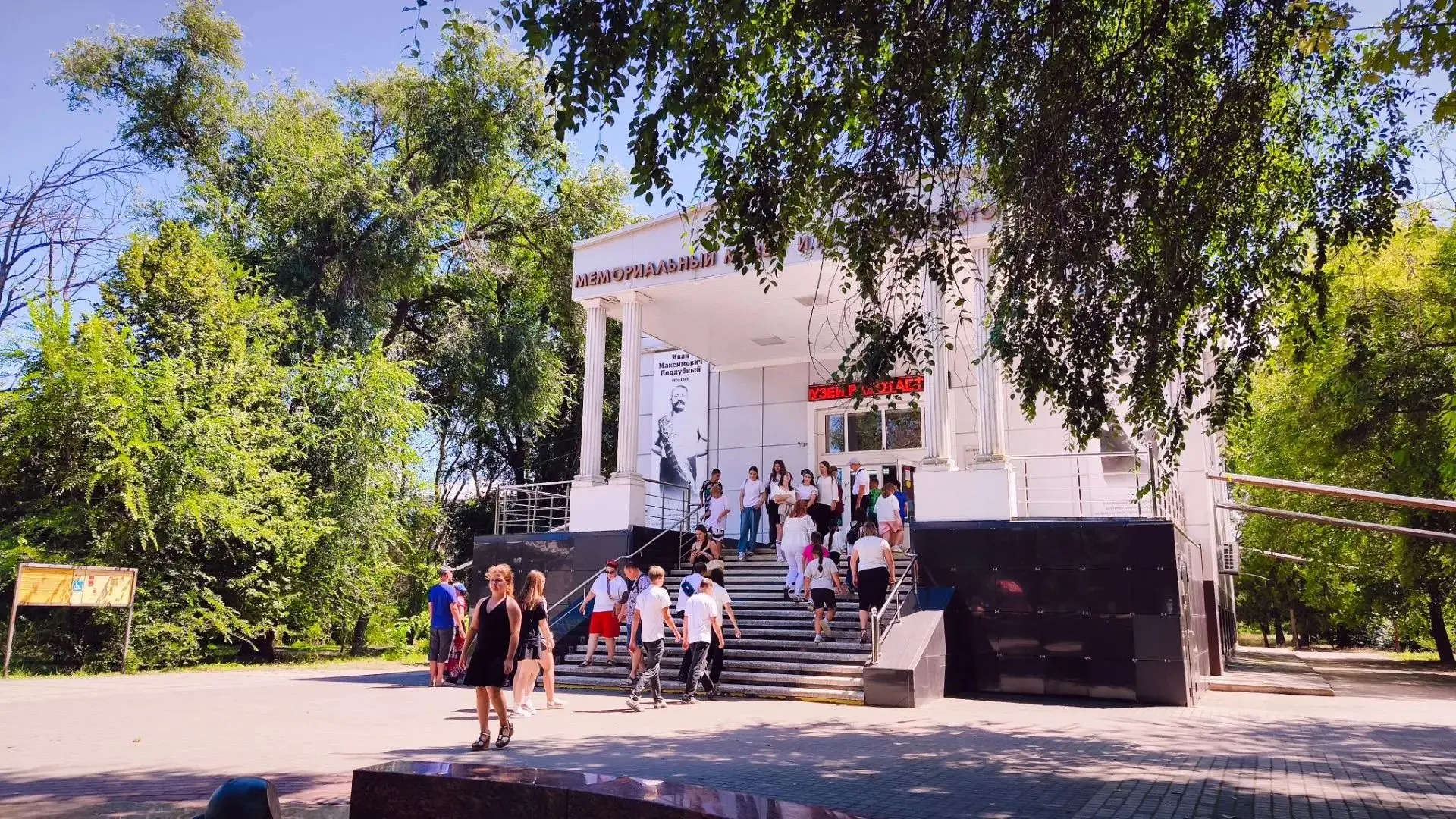 Ейский музей встретил гостей

🗺Ейский историко‑краеведческий музей им. В. В. Самсонова принял делег