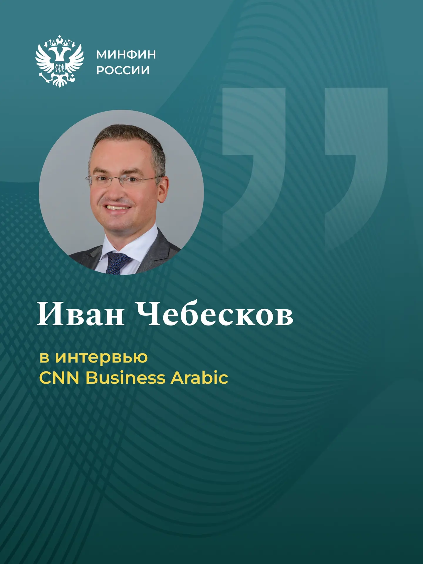 Зачем в России вводится регулирование цифровых валют и как это повлияет на международну...