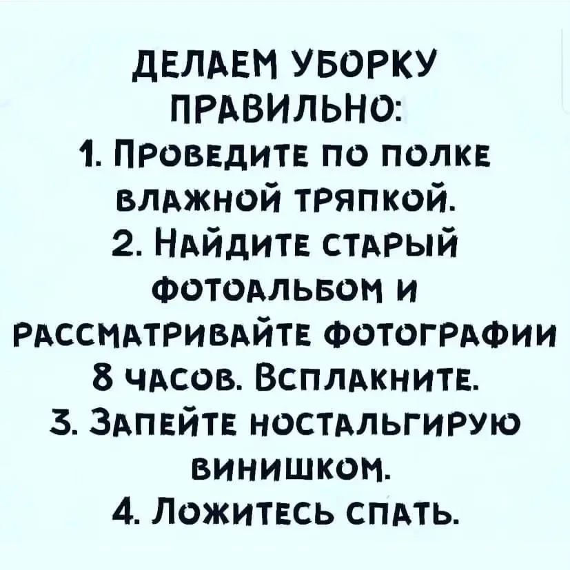 Весёлые анекдоты