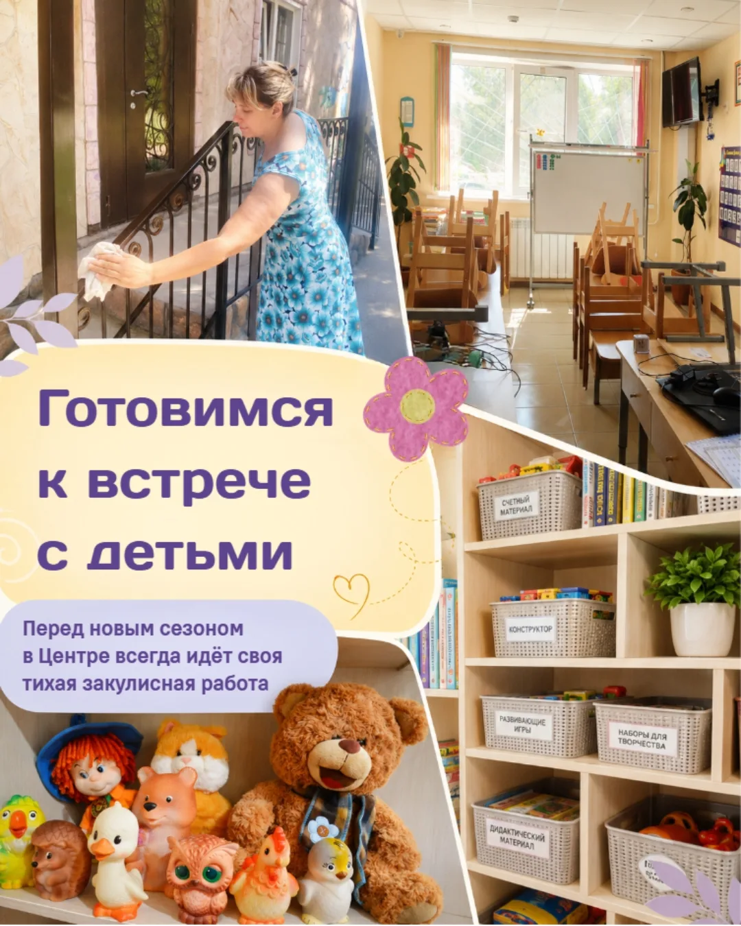📸 Заглядываем за кулисы…