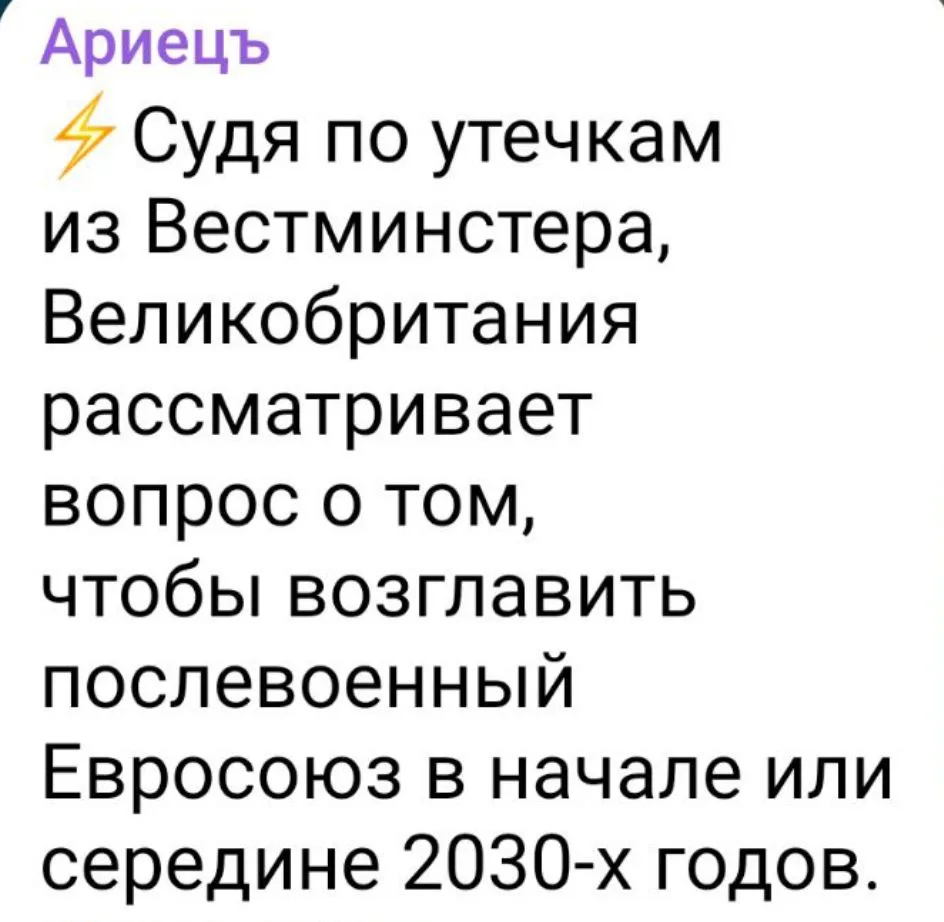 https://t.me/rus_ariez