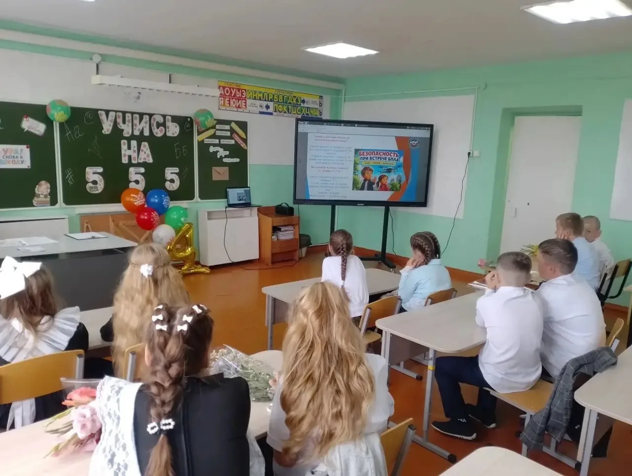Безопасность — это главное!