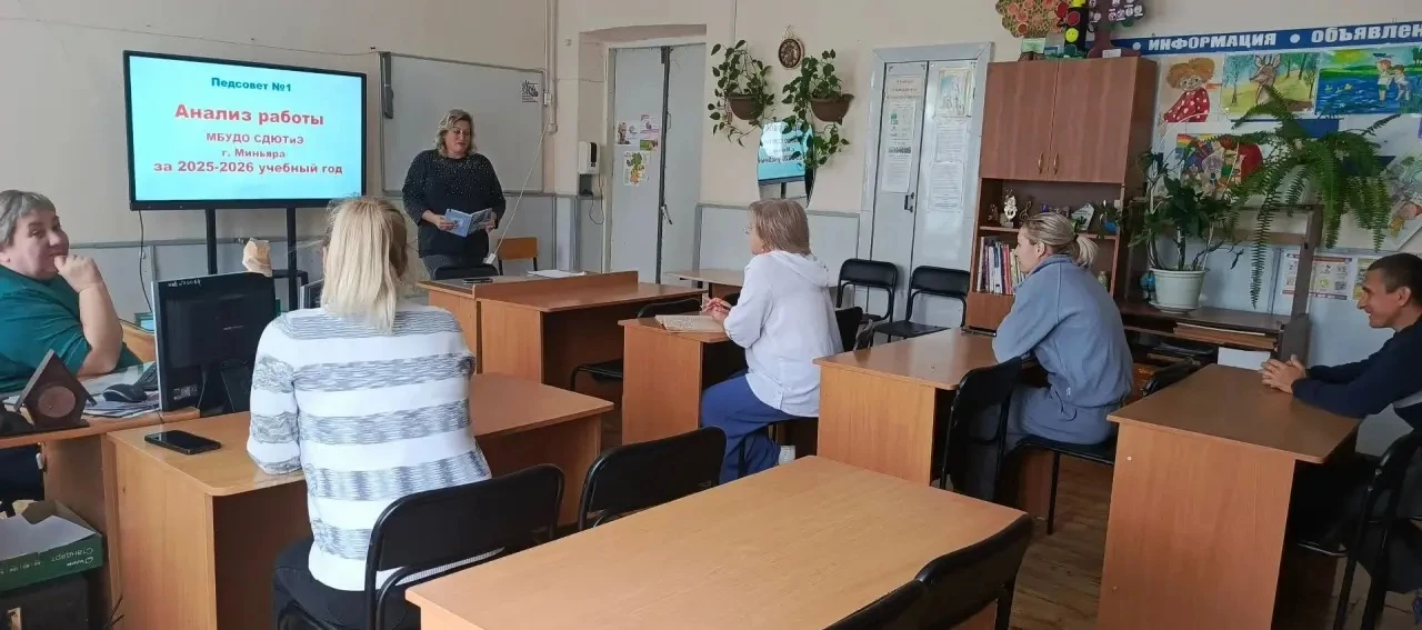 Сегодня, 31 августа в нашей Станции туризма и экскурсий прошел очередной педагогический...