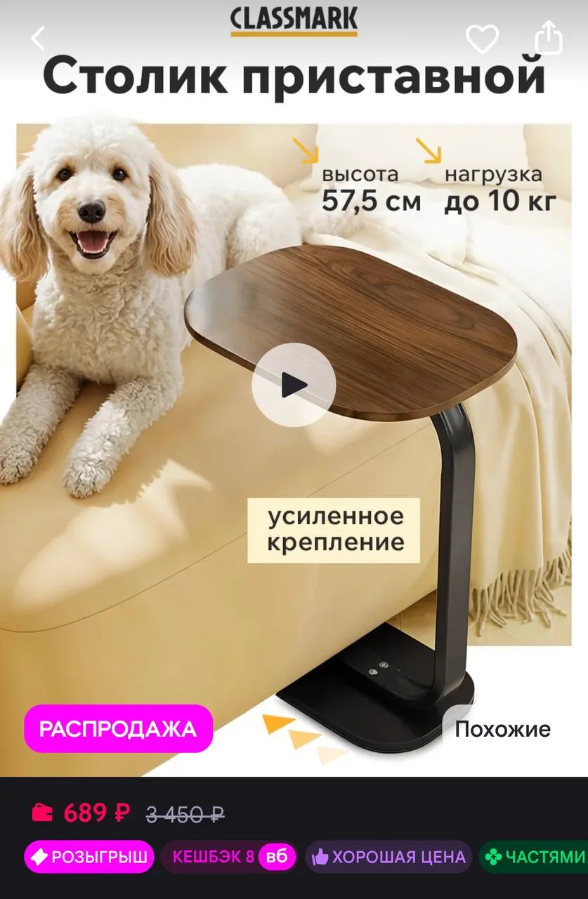 https://www.wildberries.ru/catalog/446647814/detail.aspx?size=631328745