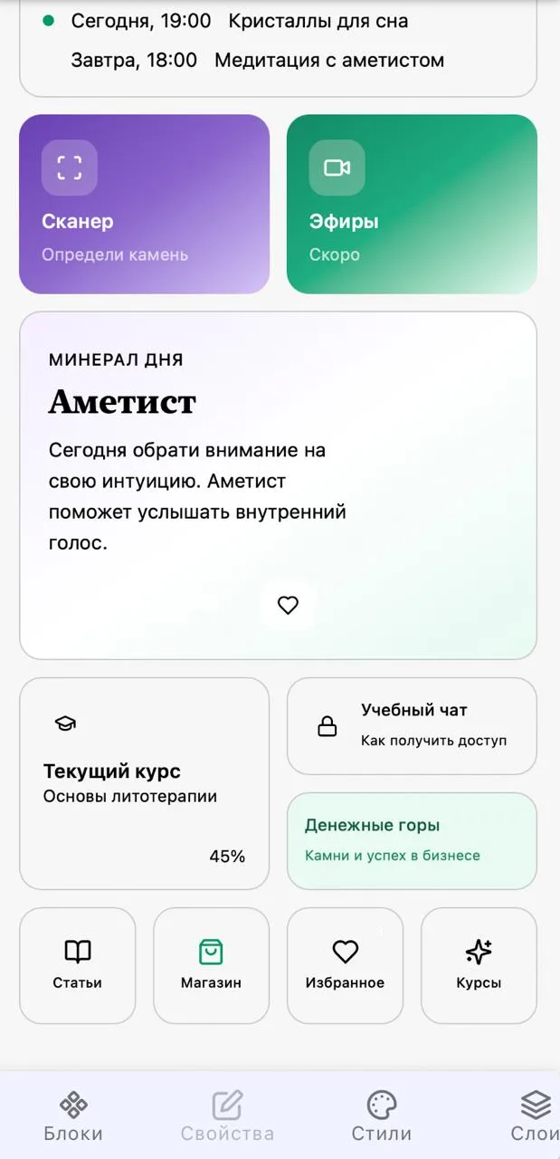 Неудобно спать на потолке, если вы не муха: как я запихнул «всё» в экран телефона и не сломал вам па
