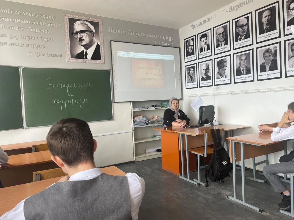 МБОУ " СОШ№1 с. Алхазурово"  Экстремизм: Что об этом нужно знать школьнику? 🧑🎓  В нашей школе прошли