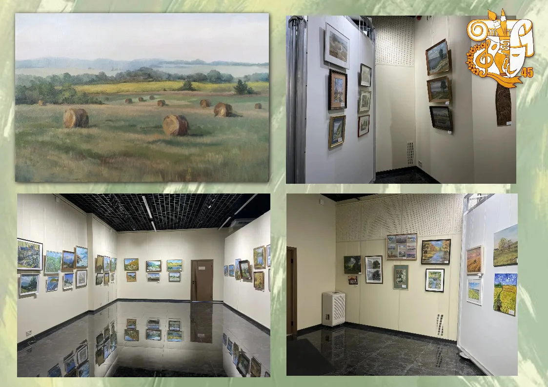 🎨 С 1 по 6 сентября в Краснодарском краевом выставочном зале проходит выставка «Пейзаж...