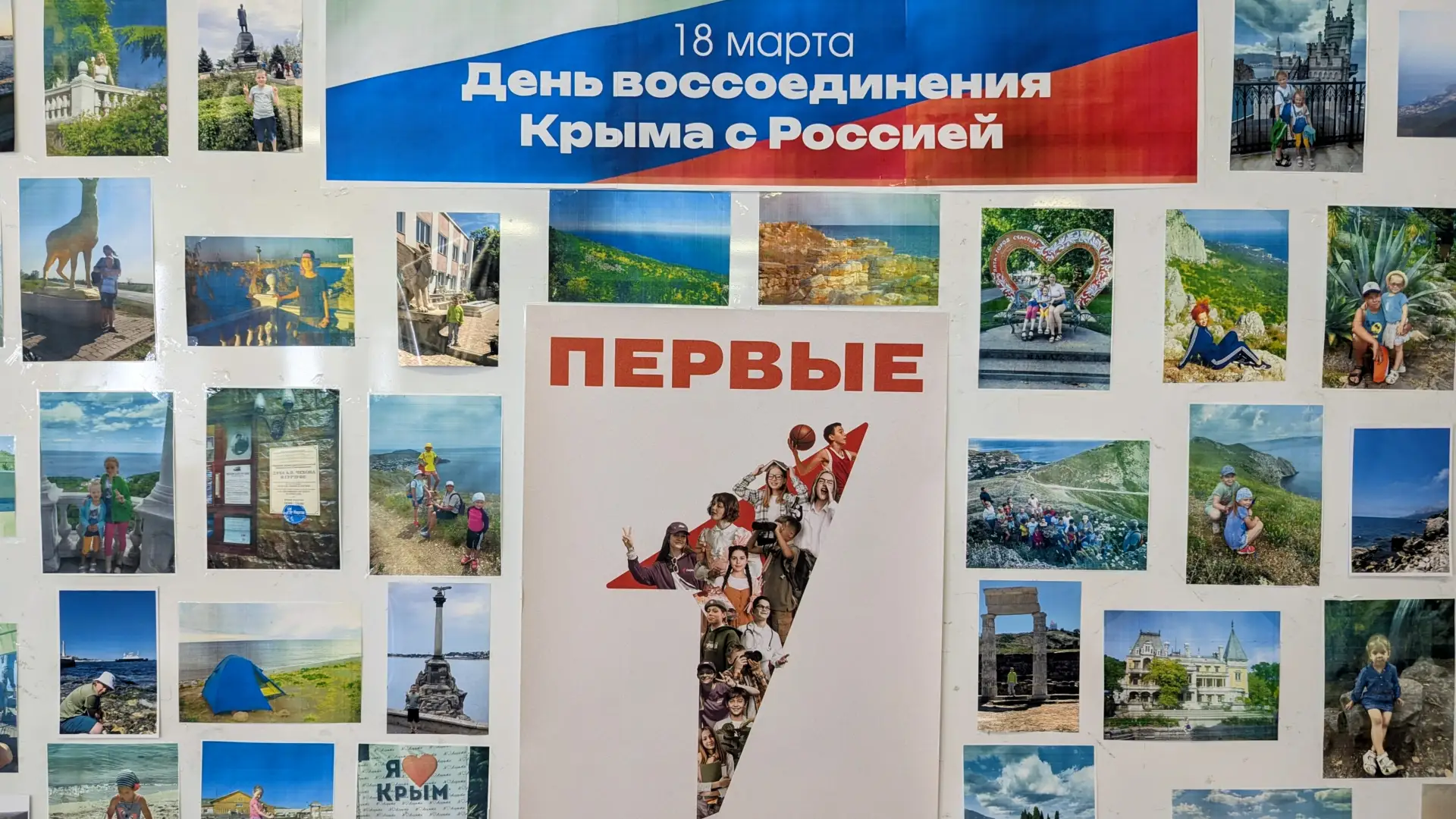 Крым — жемчужина России!  Вчера наша страна отмечала важную дату — День воссоединения Крыма с Россие