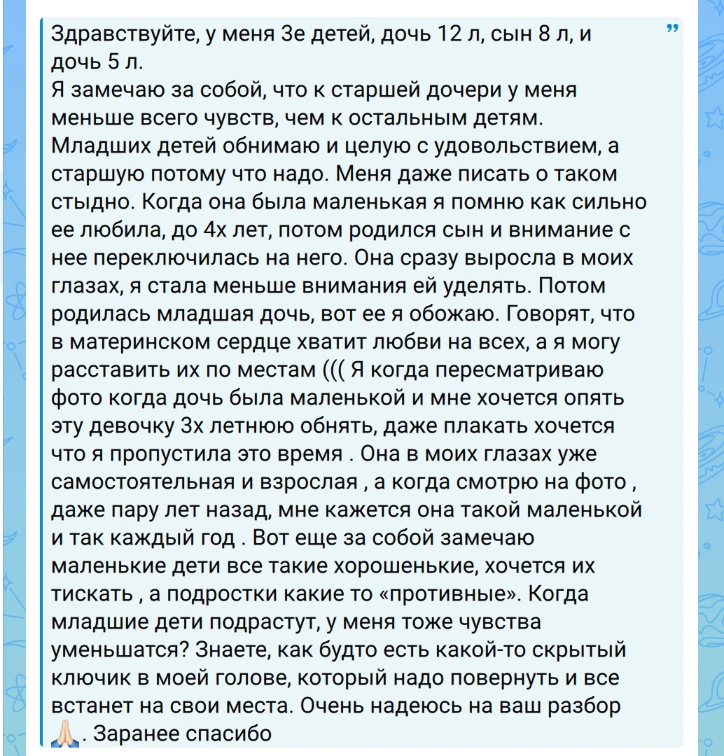 Здесь, мне кажется, есть несколько слоёв, и главный из них вообще не про «у меня не хва...