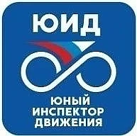 📌Перед началом летних каникул для учеников первых классов была организована встреча с ...