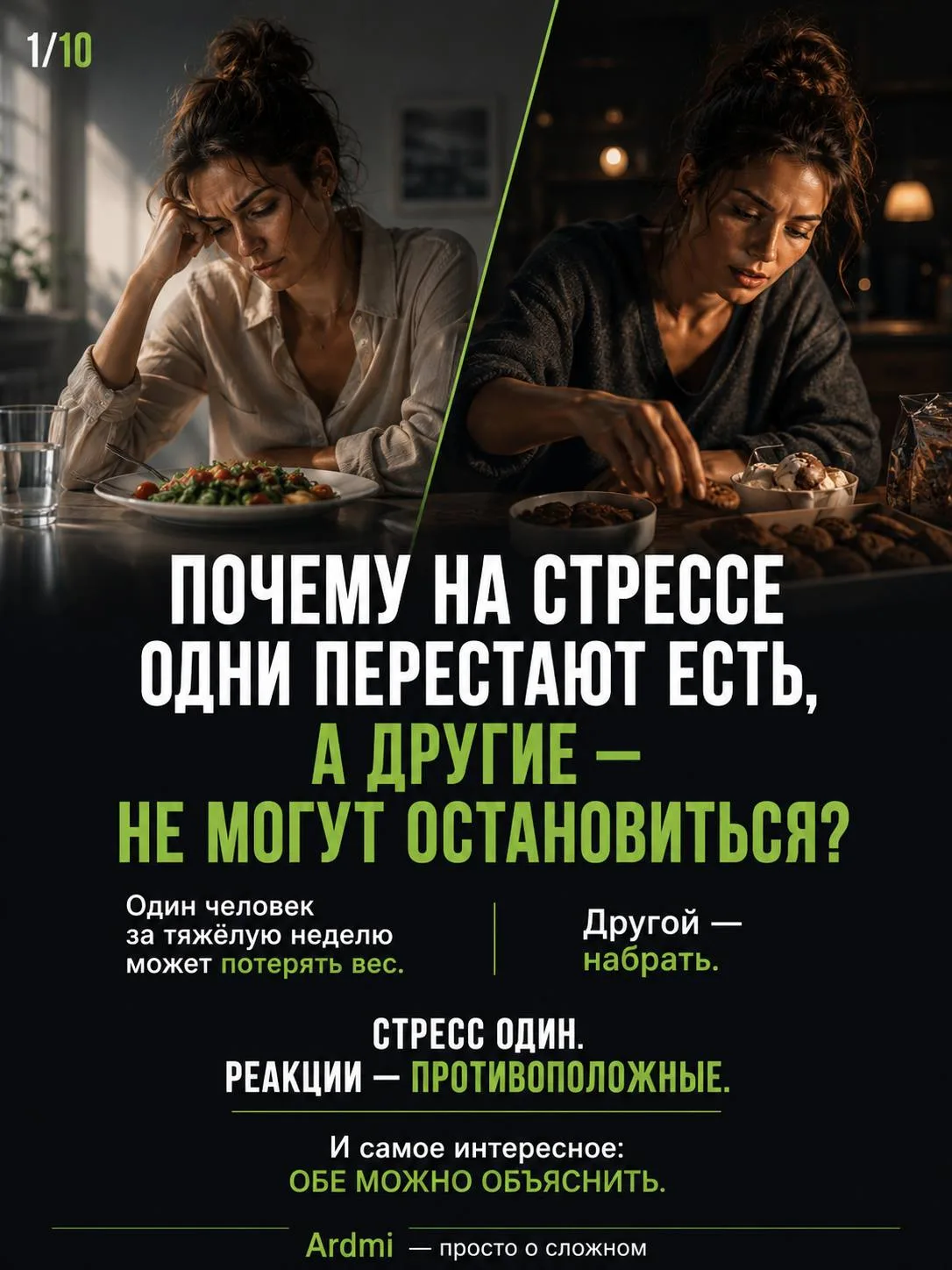 Есть одна вещь, которую я постоянно вижу в работе с людьми.
