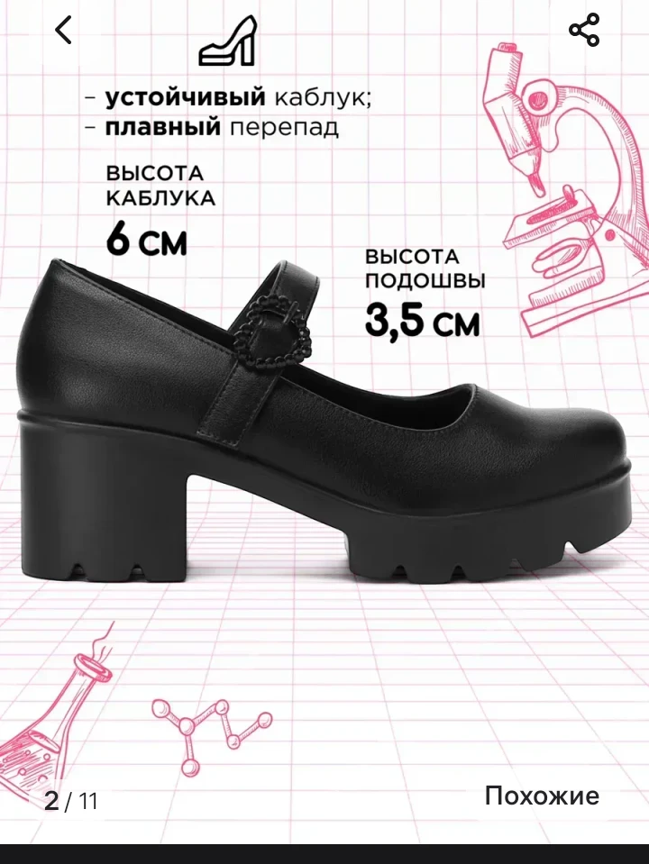 📂 Категория: 👕 Одежда и обувь