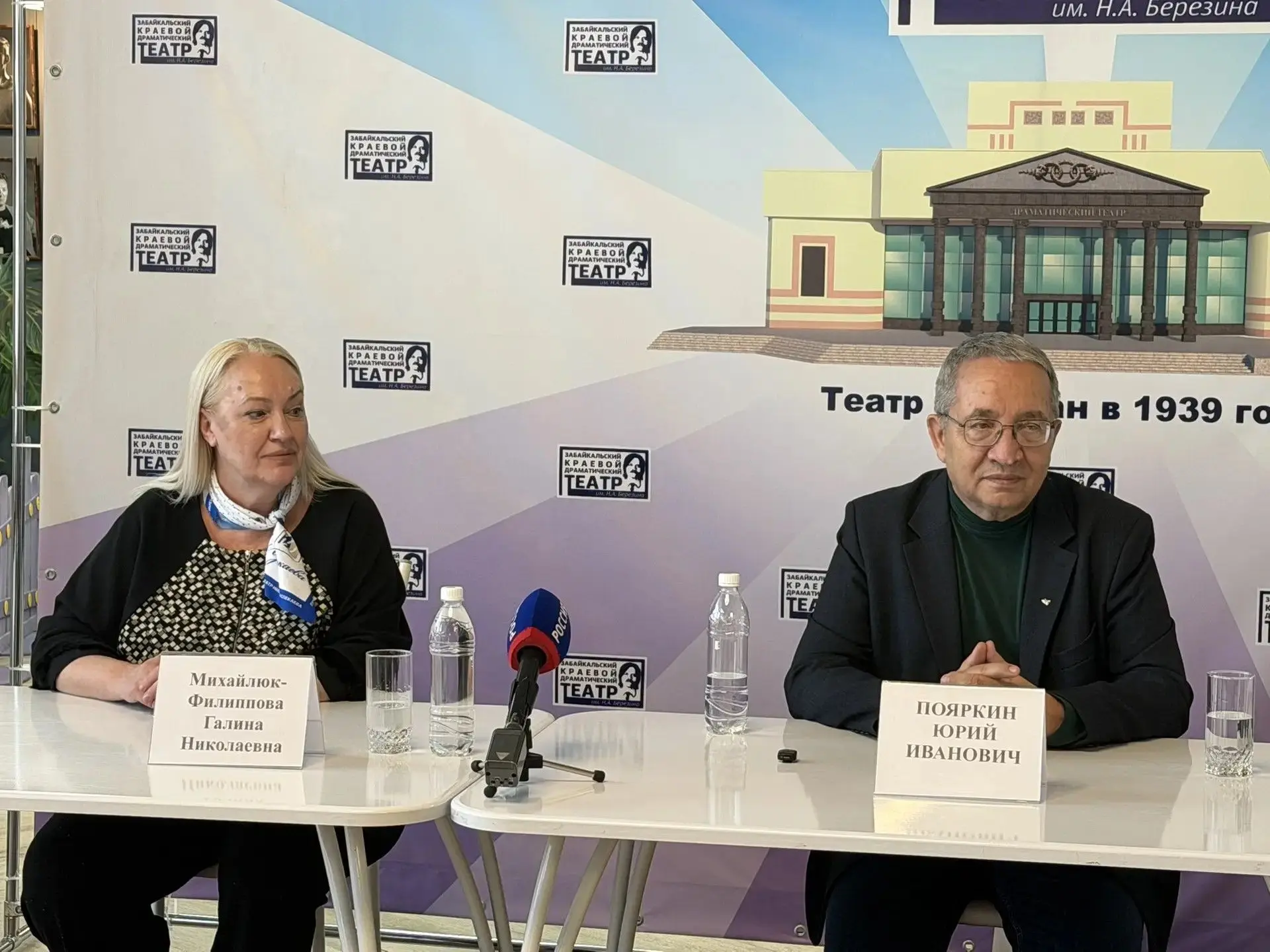 Луганский республиканский академический театр прибыл в Читу в рамках гастрольного тура.
