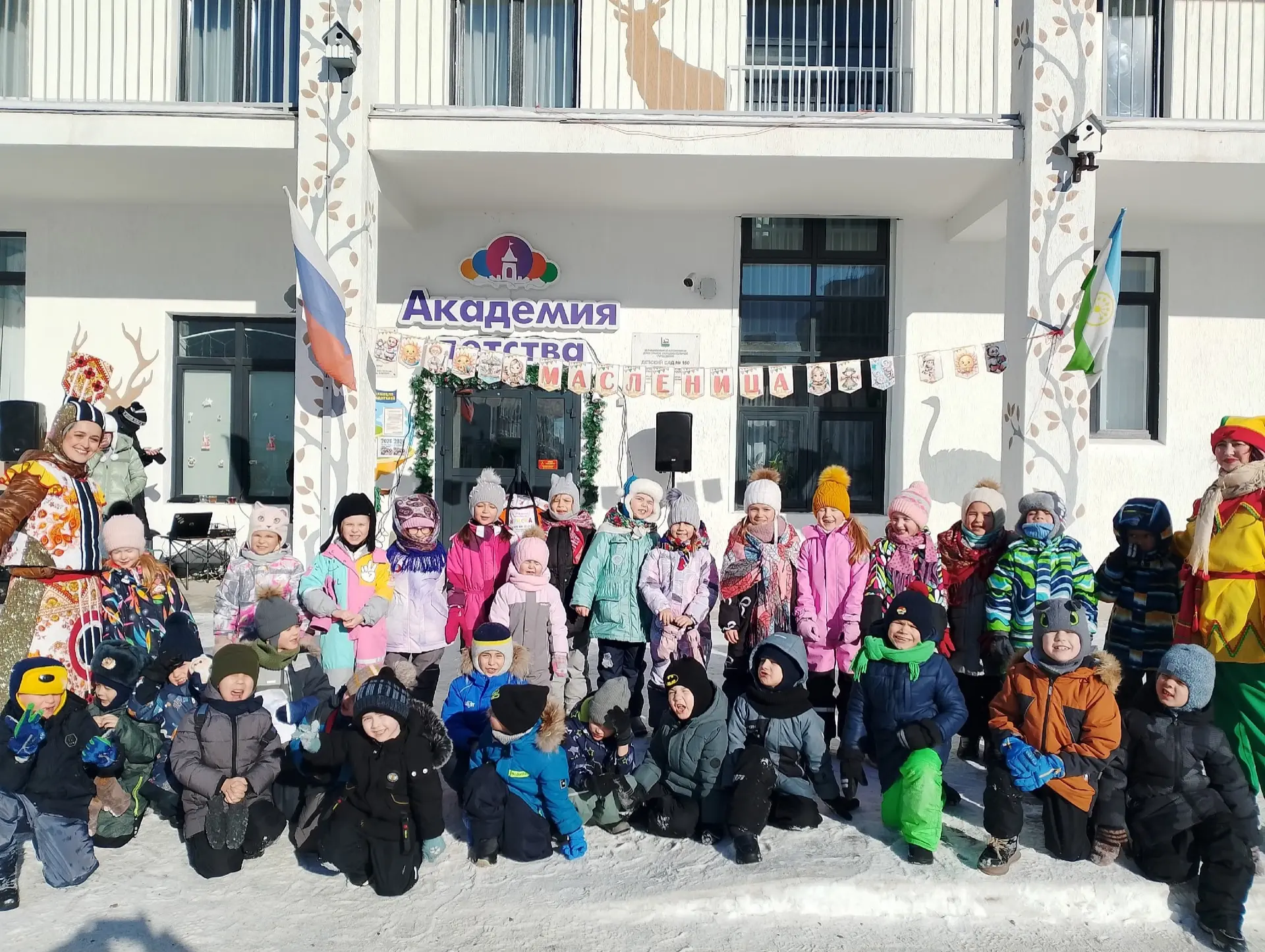 🎉 Яркая Масленица в нашем детском саду! 🥞

Зима уходит, весна приходит!

На днях в нашем детском с