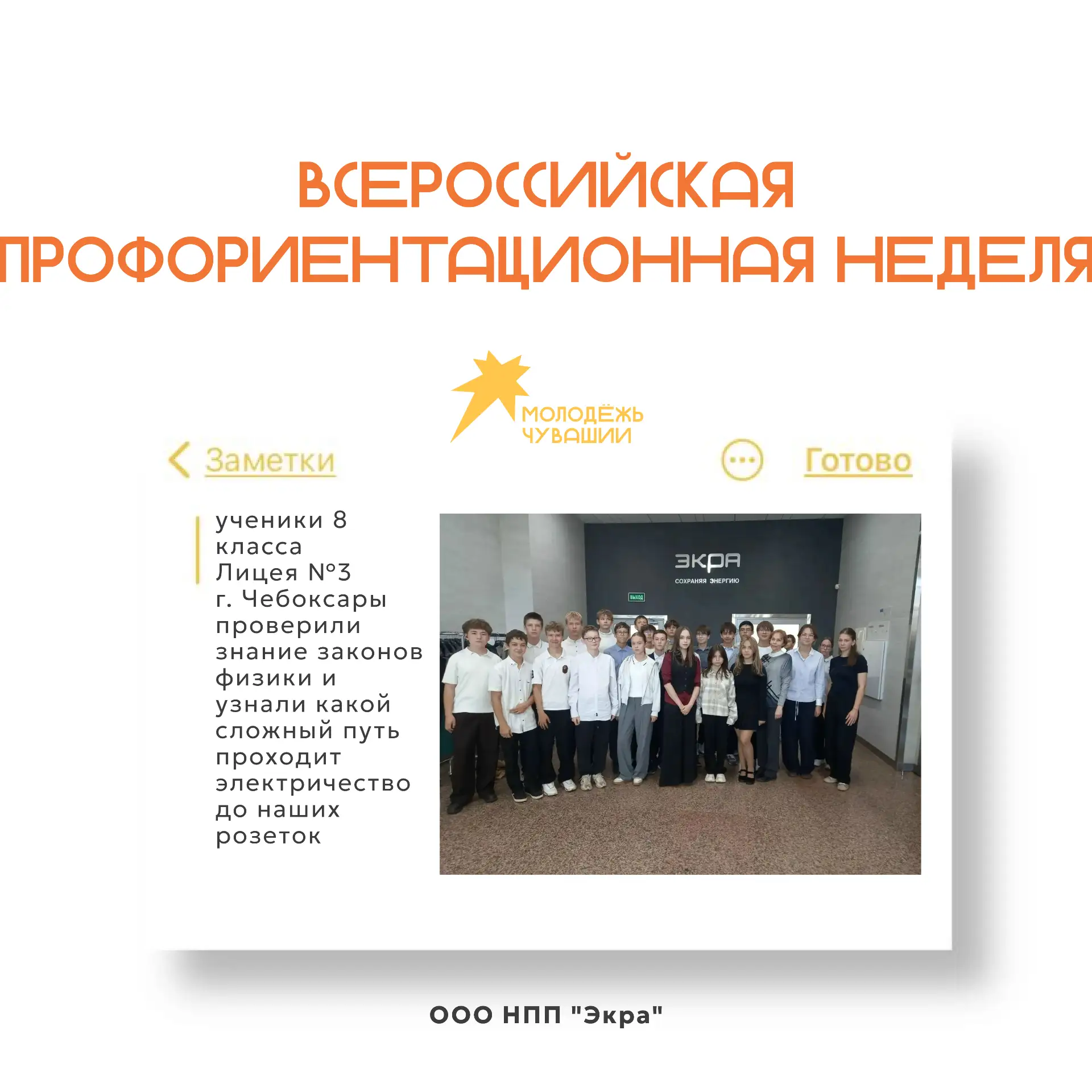 А что, если будущую профессию можно увидеть своими глазами? 👀
