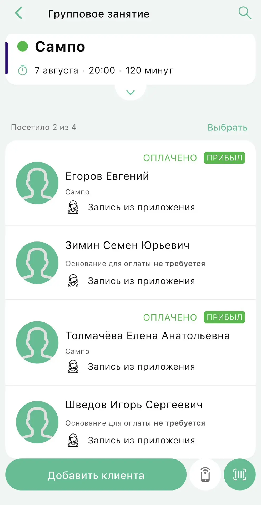 Девочки, я зЛюся!