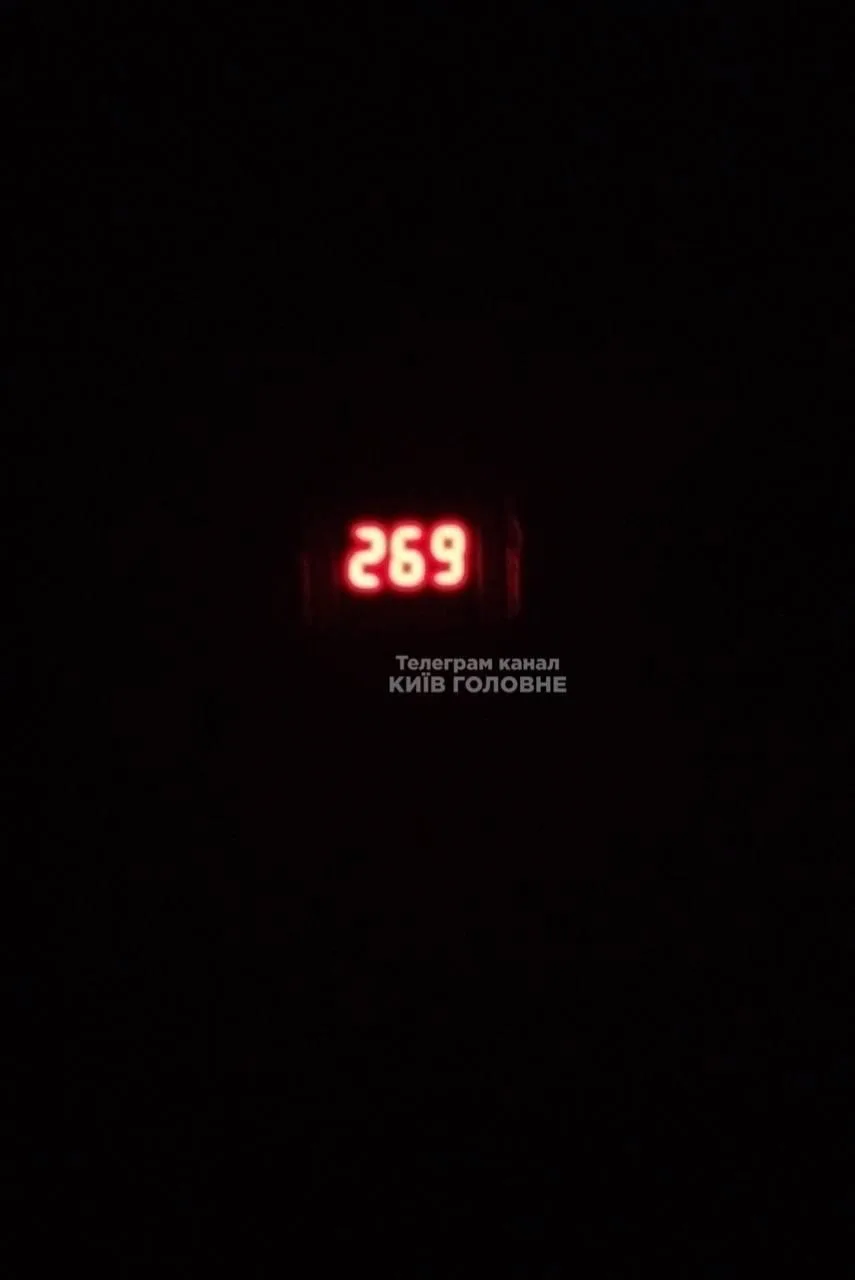 ⚡️💡В Киеве отключают электричество