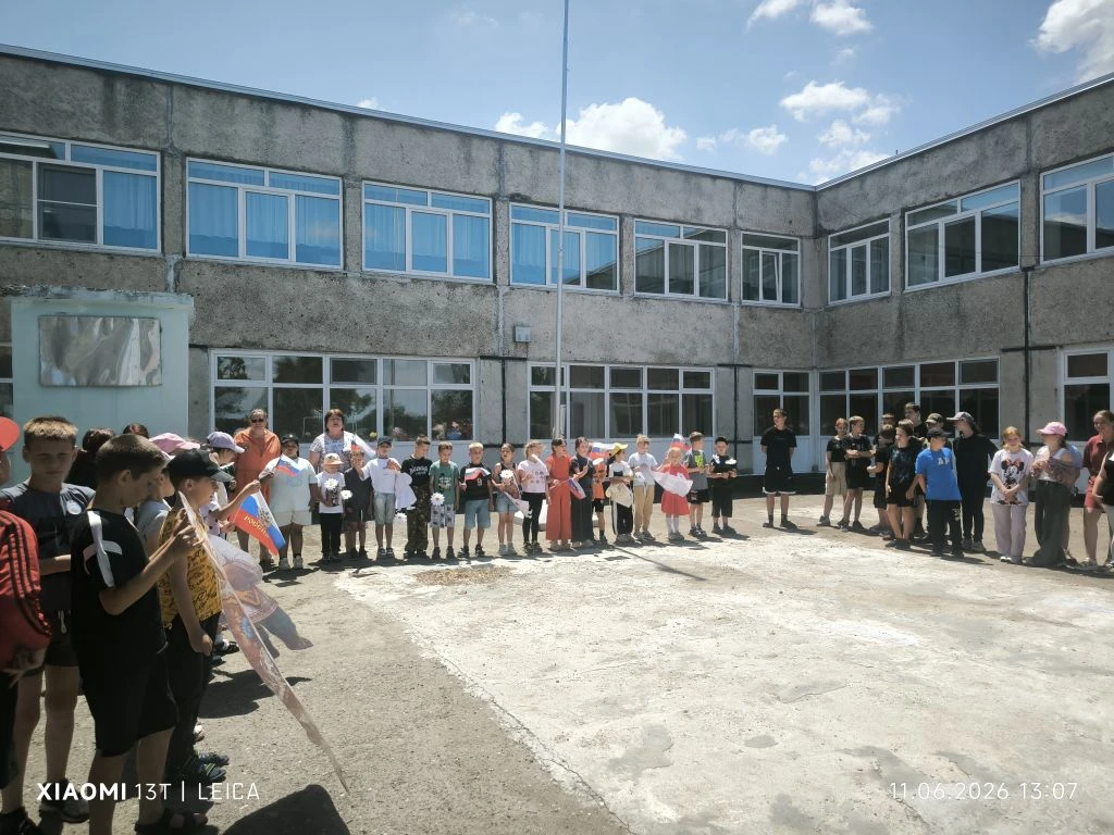 🇷🇺 С Днём России! 🇷🇺

В нашем пришкольном лагере царит по-настоящему праздничное настроение! В п