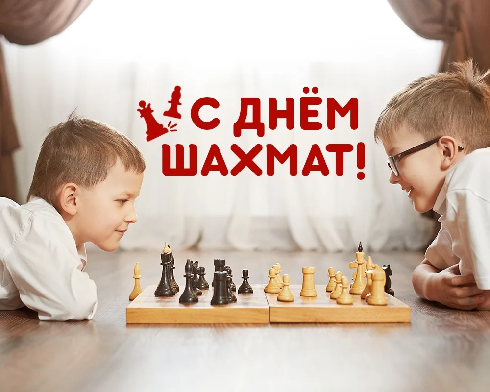 Если вы думали, что шахматы — это только пыльные доски и серьезные дедушки в парках, то у нас для ва