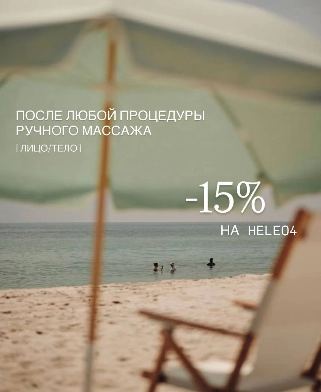 Стресс? Перегрузки? Срочно нужен релакс!