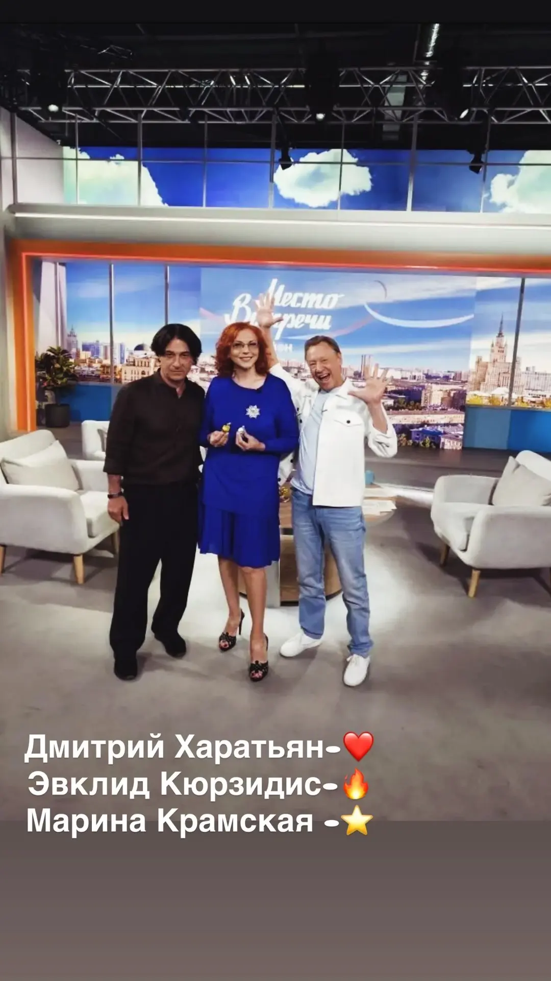💥💥💥Канал «Москва Доверие», программа «Мой район, место встречи!» 

Какие у меня замечательные муж