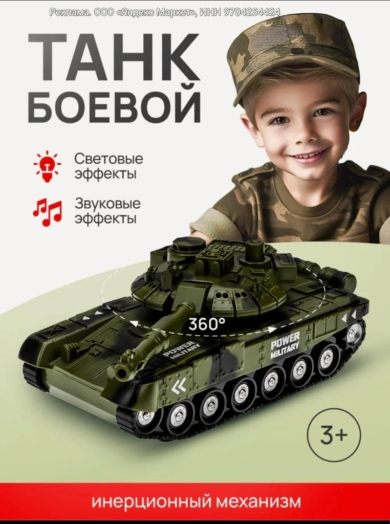 Огромные🔥