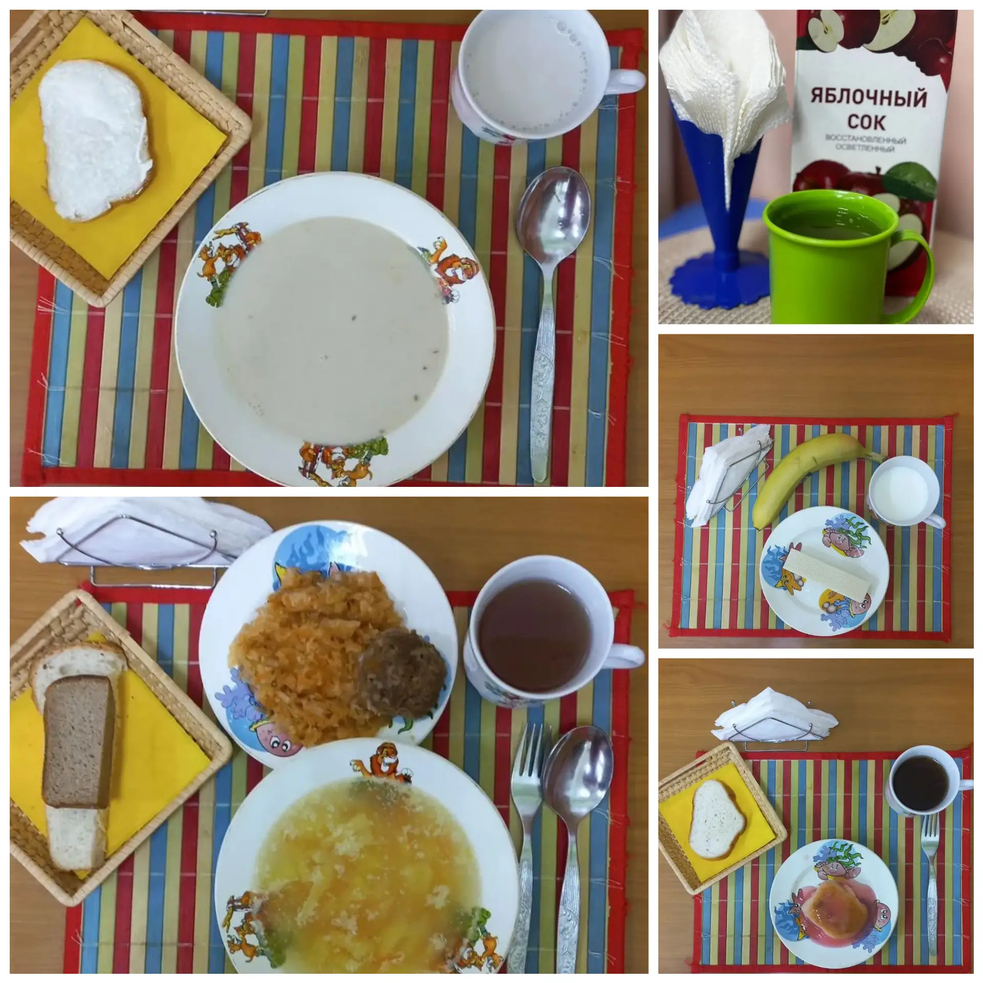 Наше меню на сегодня 🍽️