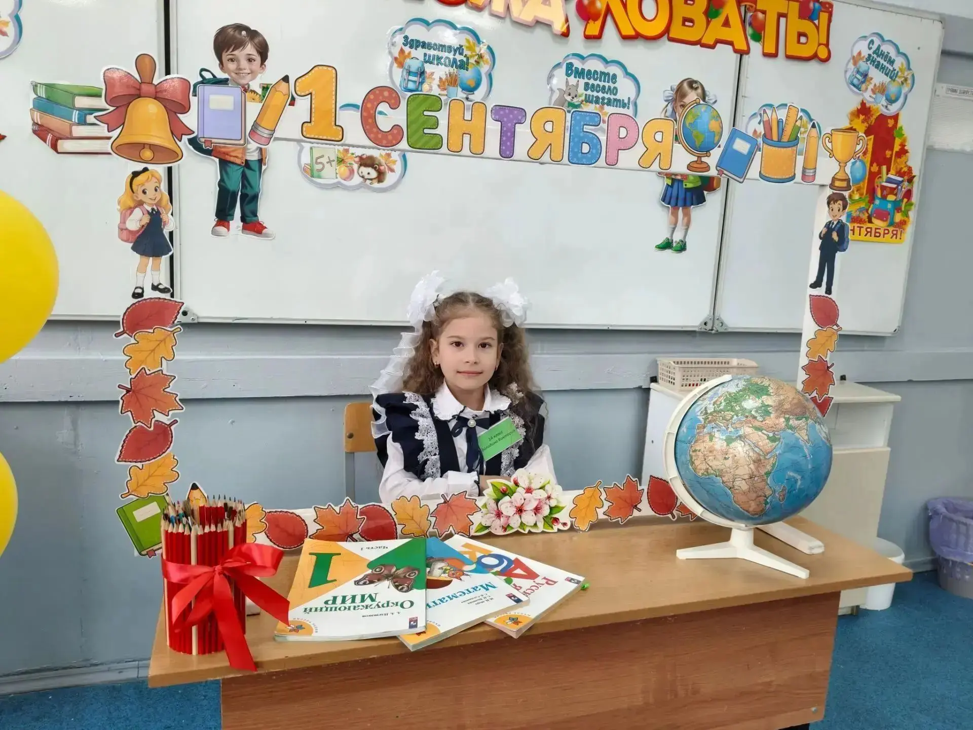 Акция «Я положу с собой в рюкзак» 🎒