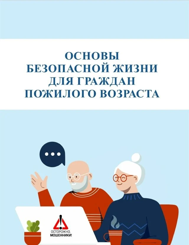 Дорогие граждане!