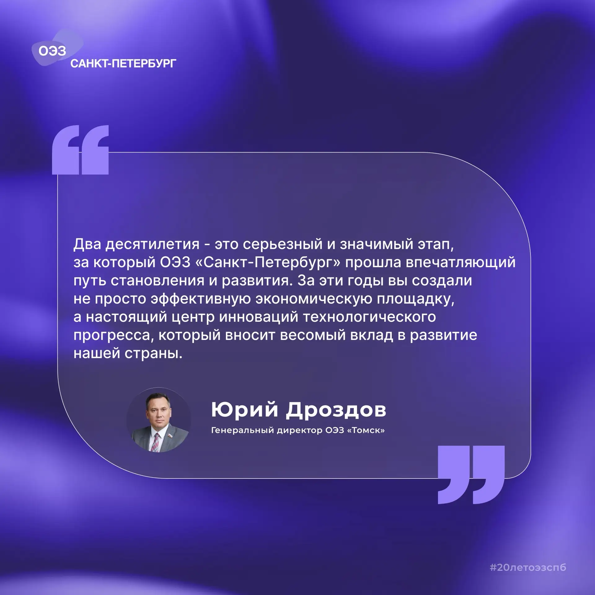 #цитатыонас