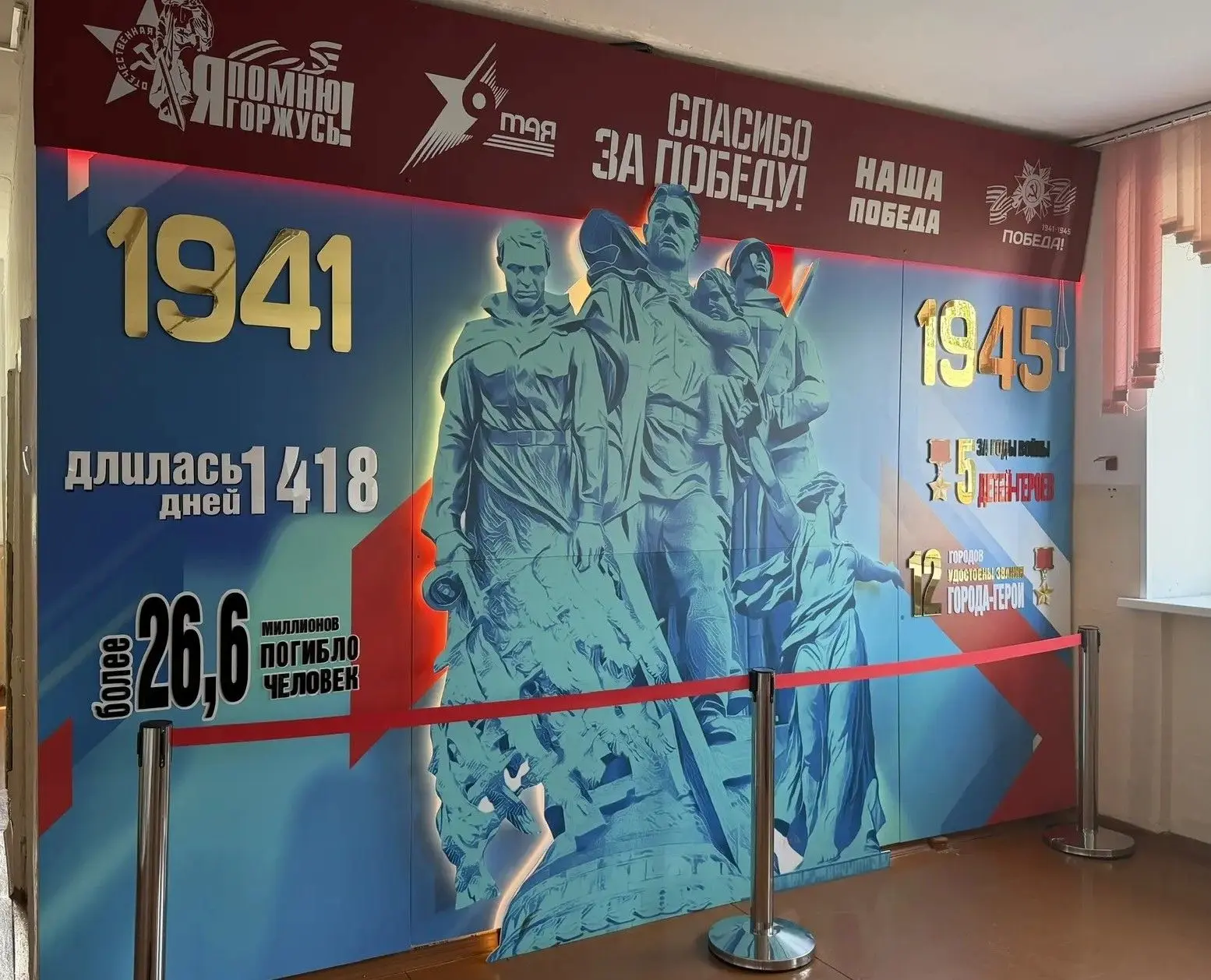 От истории родного города до тайн космоса!  В музее школы № 1 сегодня, 21 мая, открылись новые экспо
