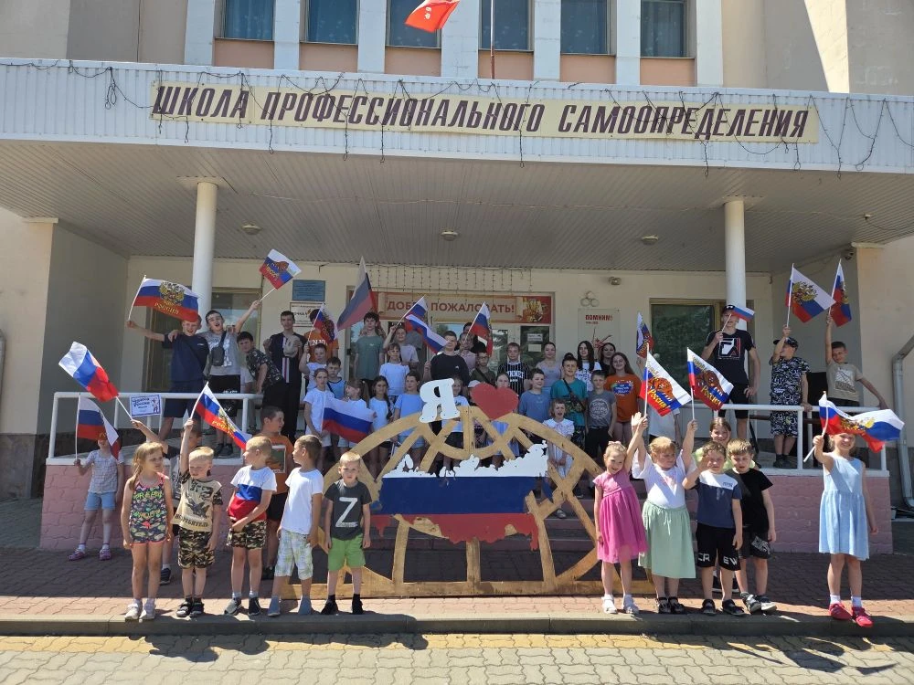 День России в школьном лагере 🇷🇺

В нашем школьном лагере сегодня кипела работа! Ребята из ЛТО вме