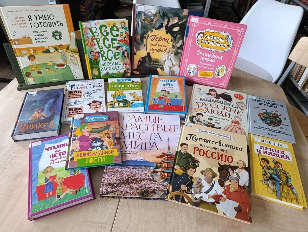"У книжек нет каникул"