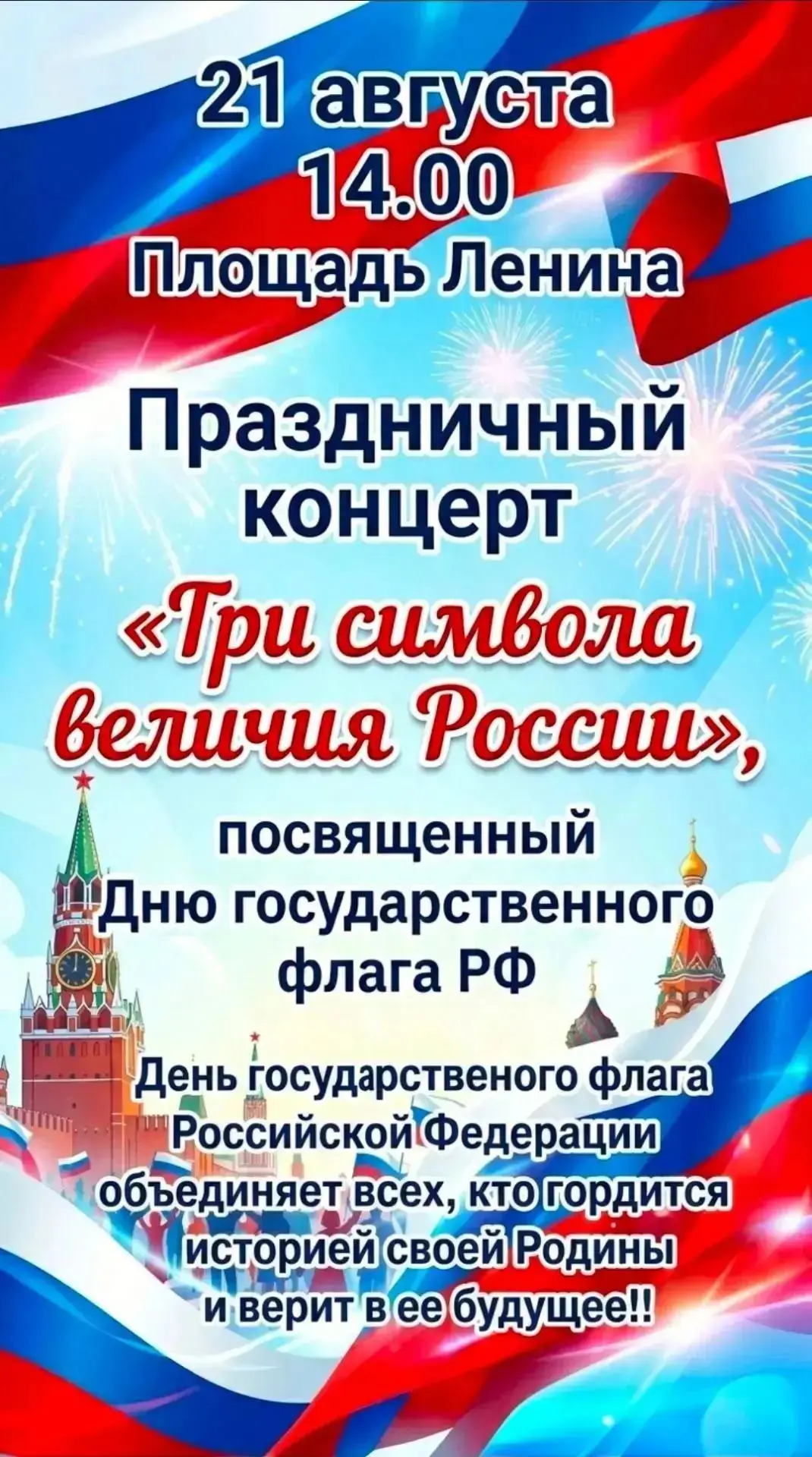 ❤ Дорогие друзья!
