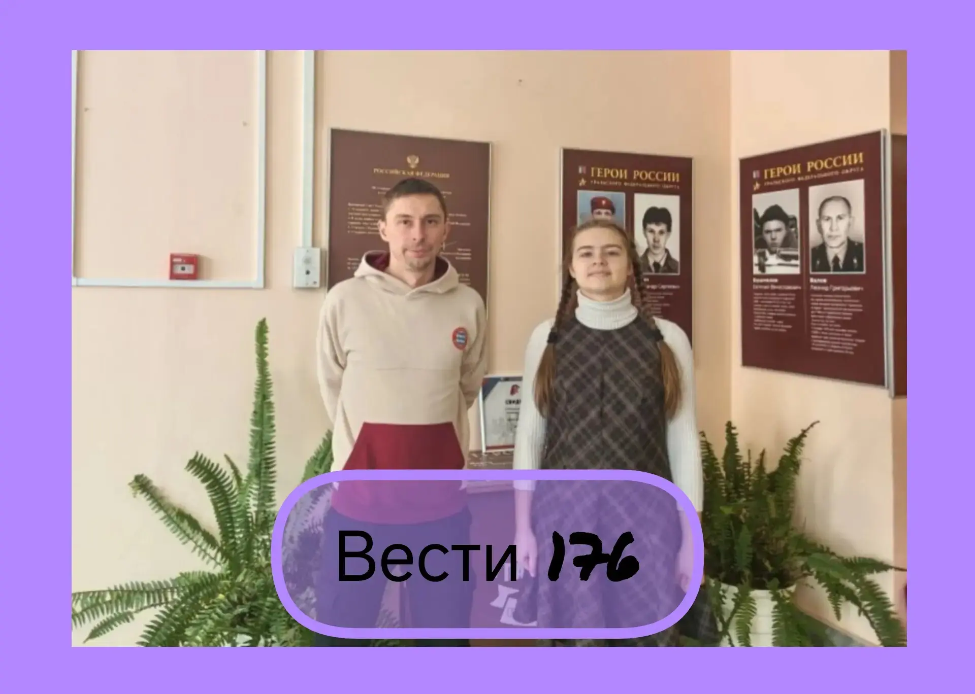 #Рубрика "Факты об учителях"   Сегодня мы с вами поделимся интересными фактами об учителе физической