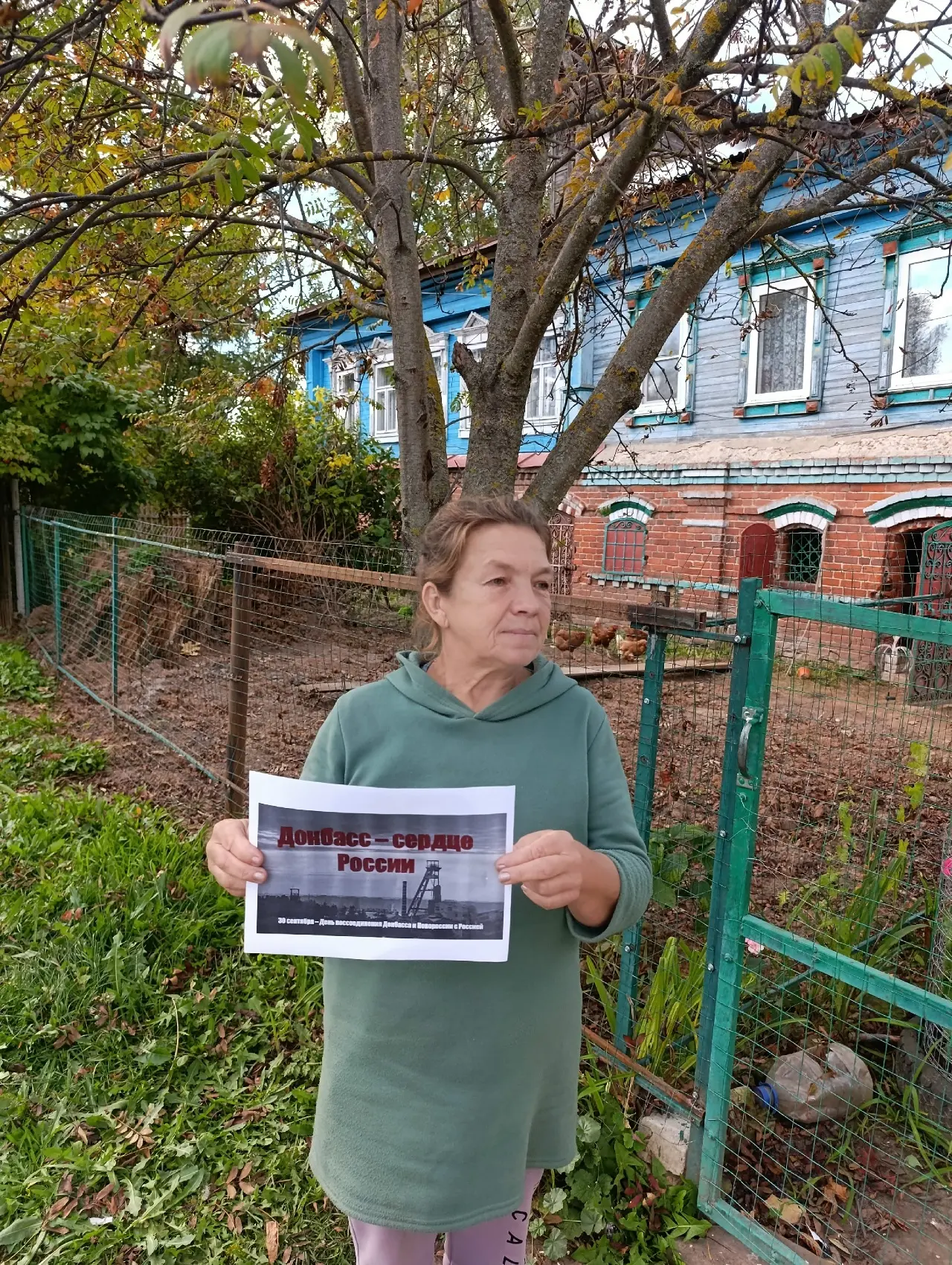30 сентября вся страна отмечала День воссоединения Донбасса и Новороссии с Российской Ф...