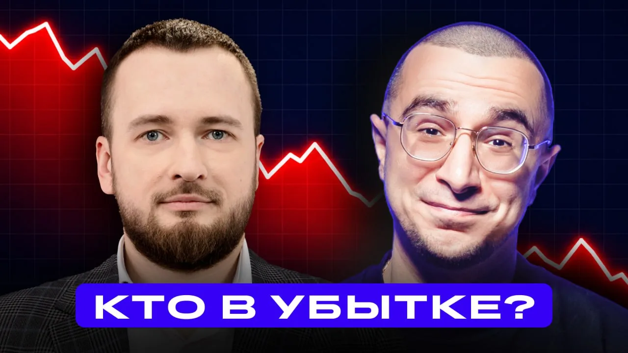 🔵🔵🔵   Сезон отчётов в разгаре: какие компании получают прибыль, а кто в убытке?