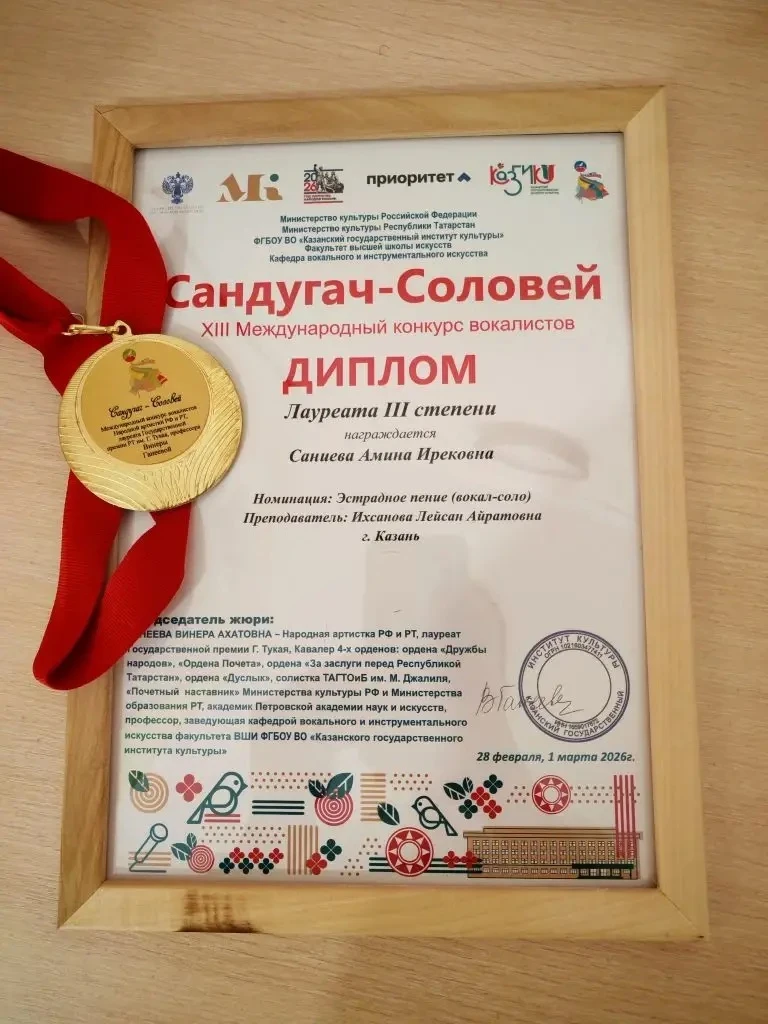 «Моя звёздочка» 🌟