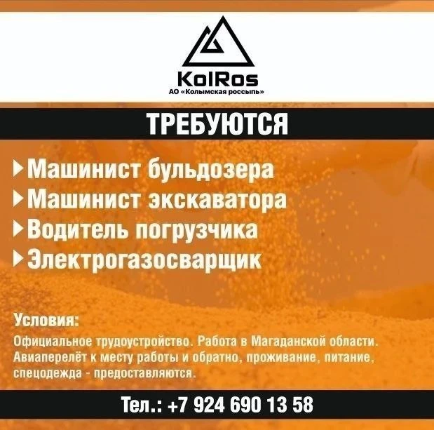 Наш канал в MAX