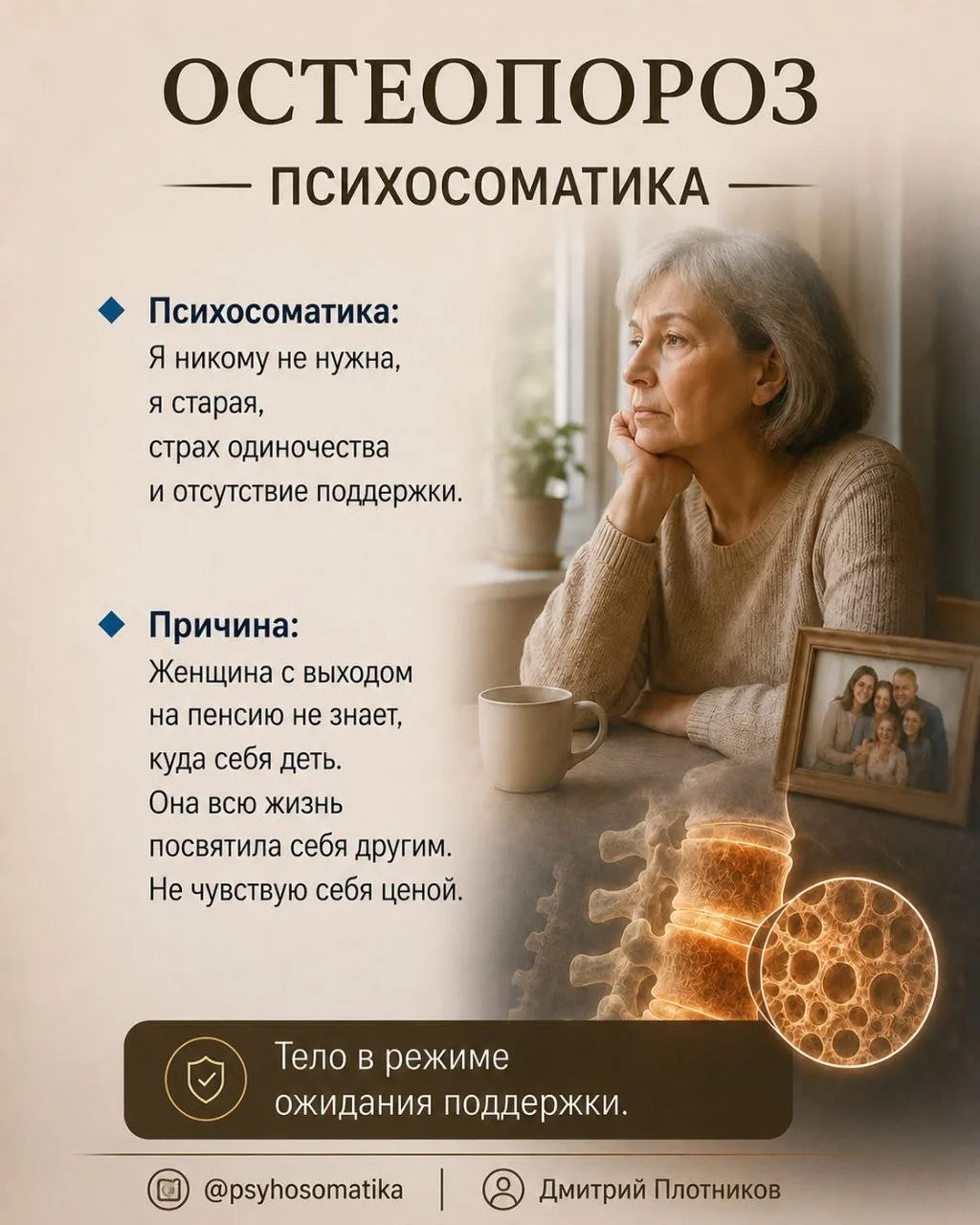❇️❇️❇️⠀
Запись на приём на сайте
www.psyho-somatika.com
или в личных сообщениях
лично (г. Краснодар)