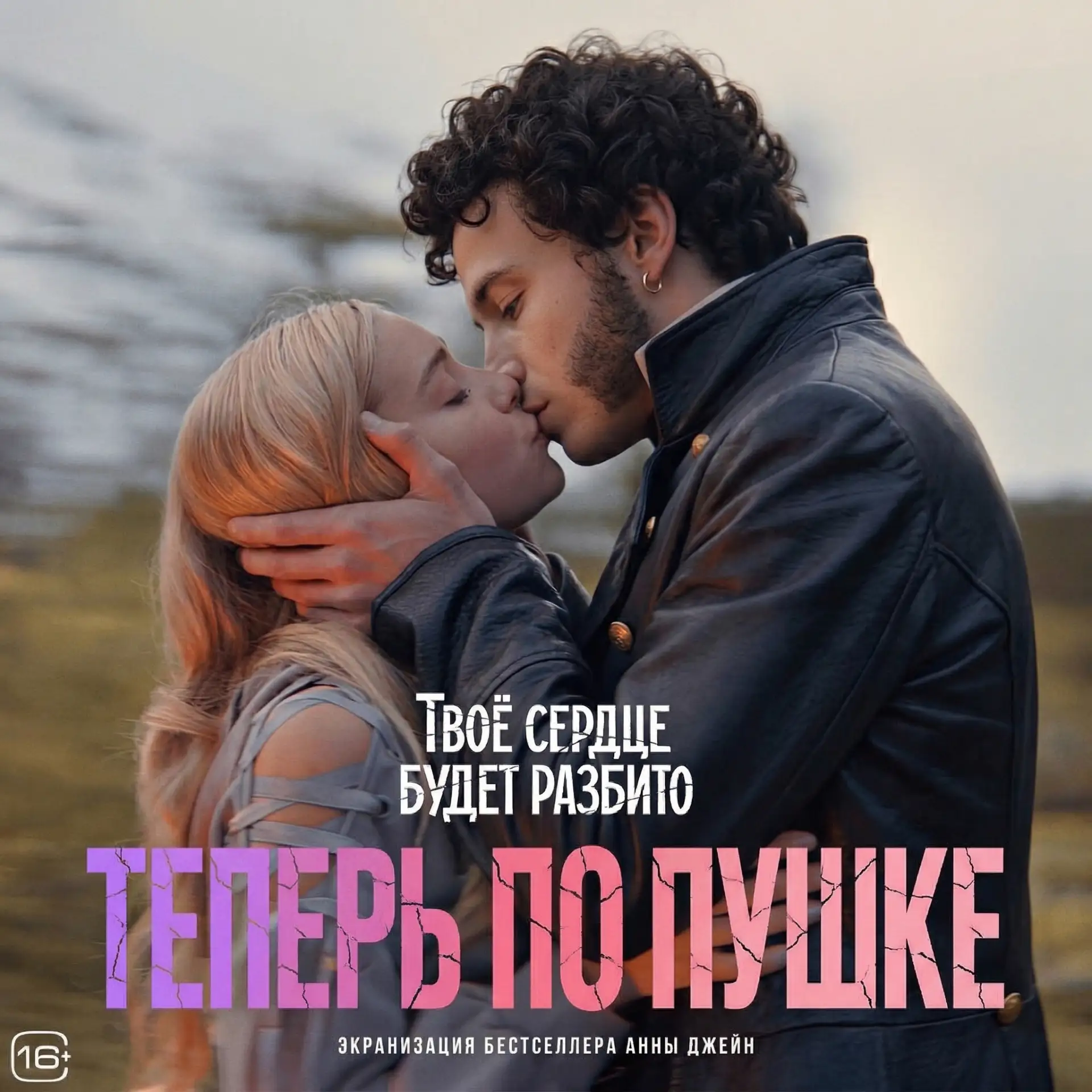 Александр Сергеевич одобрил!