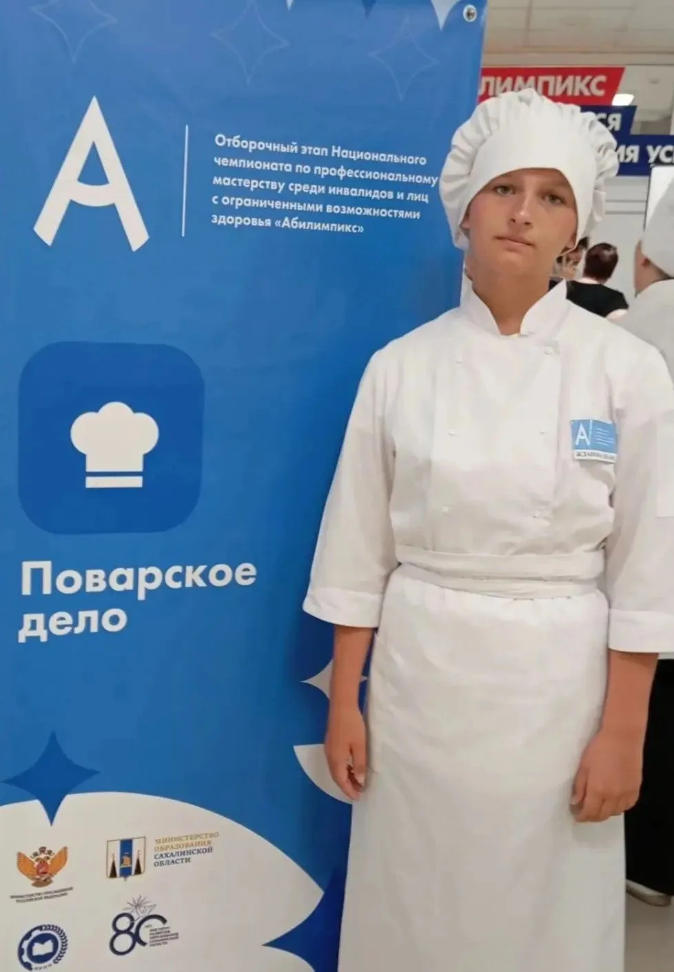 🇷🇺«АБИЛИМПИКС»: ОТБОРОЧНЫЙ ЭТАП В ЮЖНО-САХАЛИНСКЕ                                                 