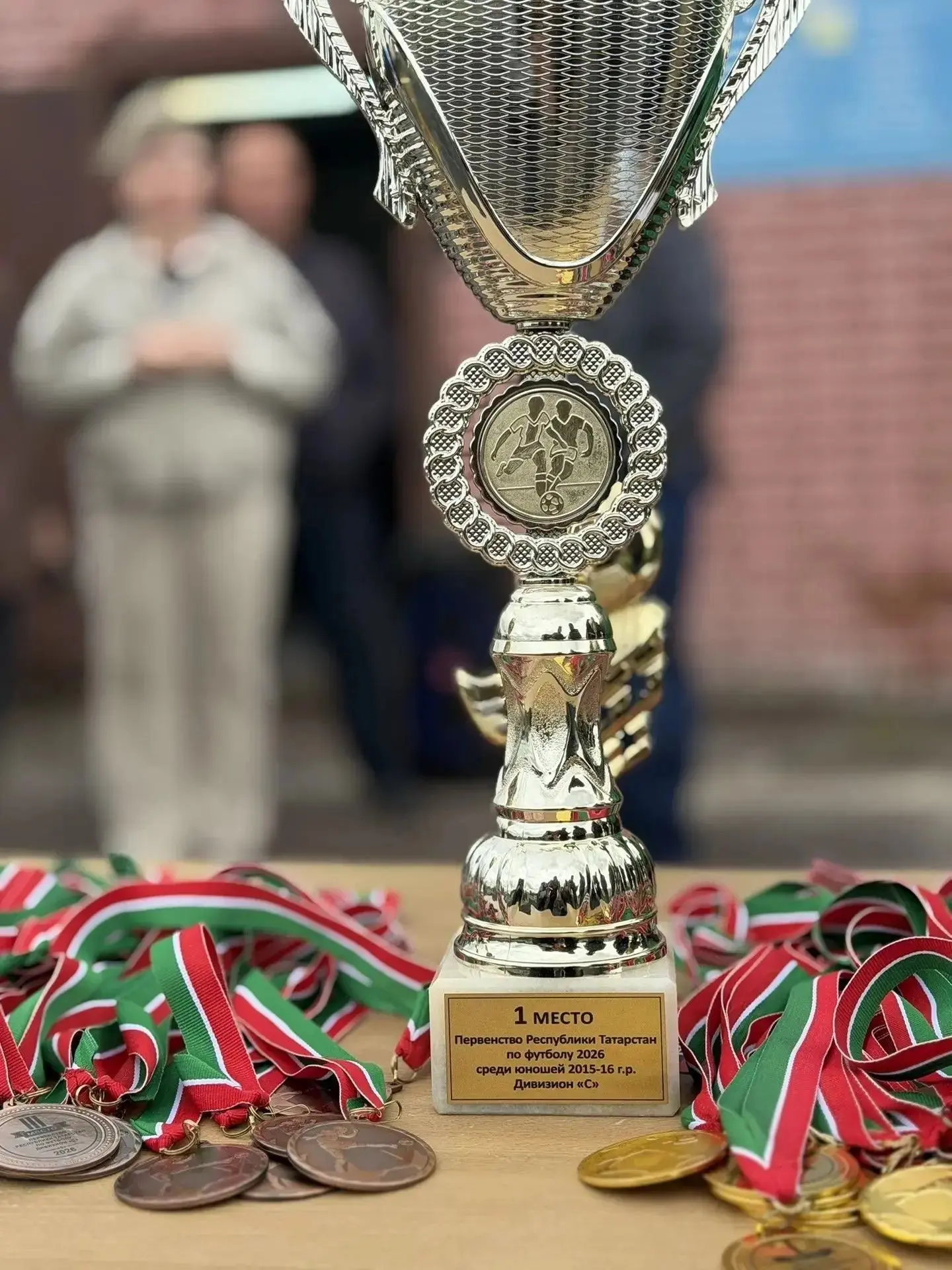 🏆🥇МЫ ЧЕМПИОНЫ РТ🥇🏆