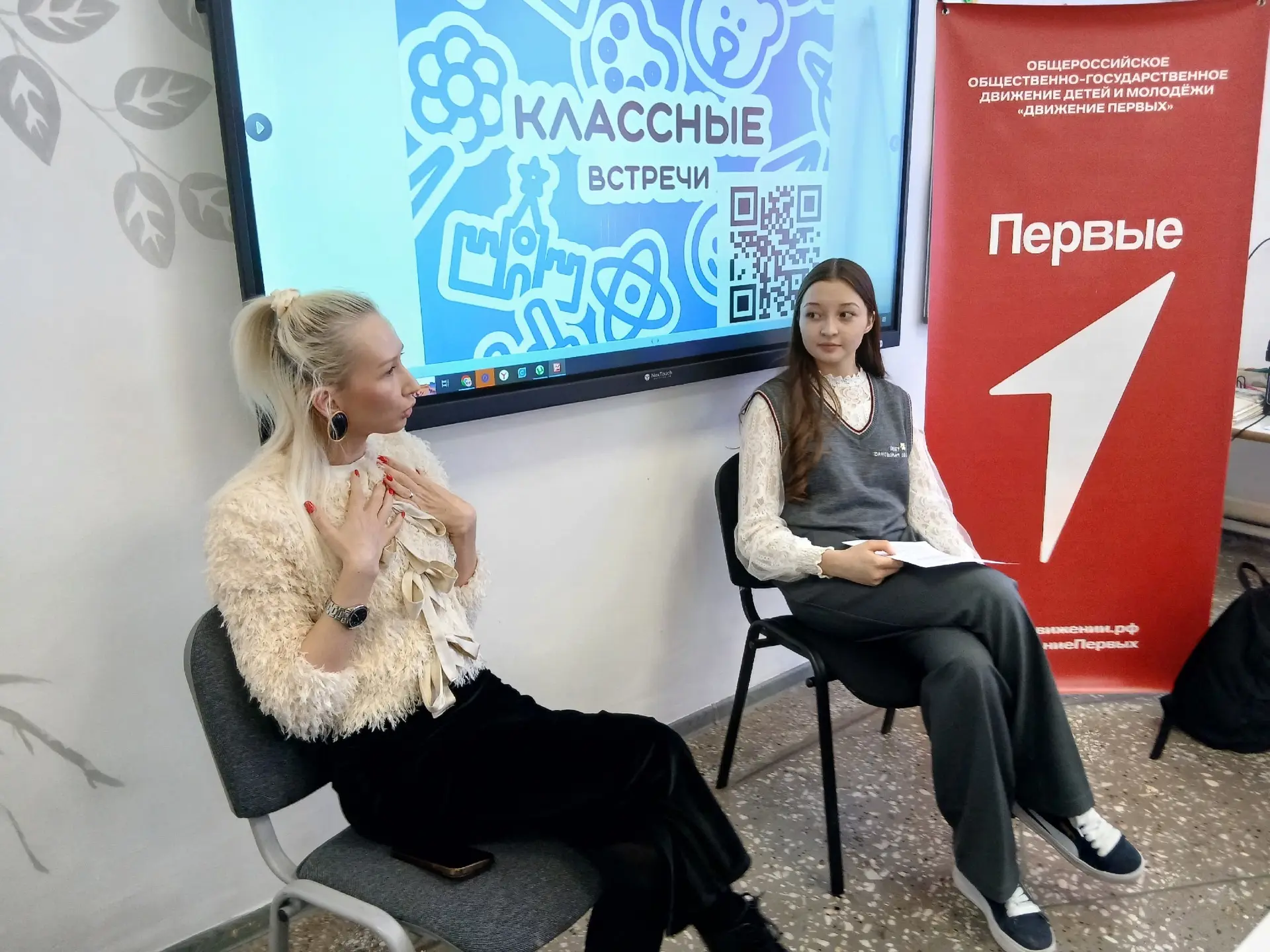 КЛАССНАЯ ВСТРЕЧА!👍