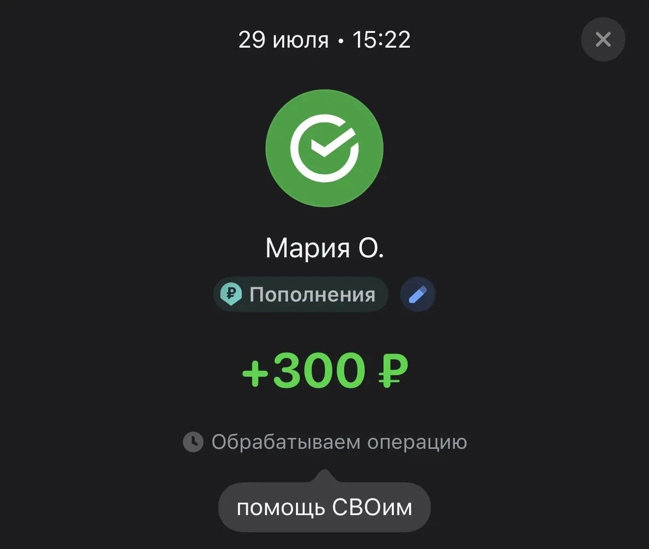 Спасибо большое 🙏🩷