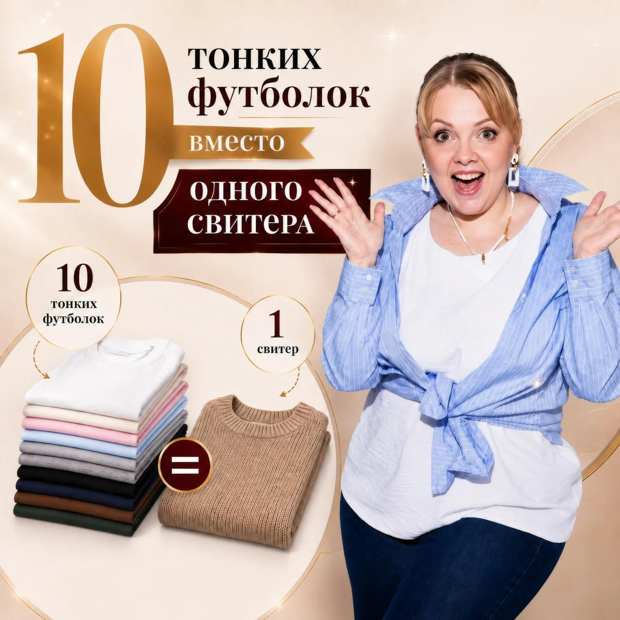 У меня слишком маленькая аудитория, поэтому и не покупают...

Если вы когда-нибудь так думали  –  пр