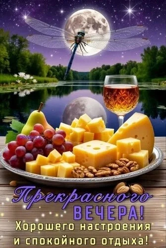 Рай открыток | Открытки 🥰