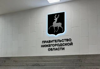 Изображение 1 к публикации «Факт | Нижний Новгород | Нижегородская область»