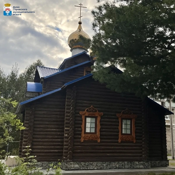 Доброе утро, друзья!
