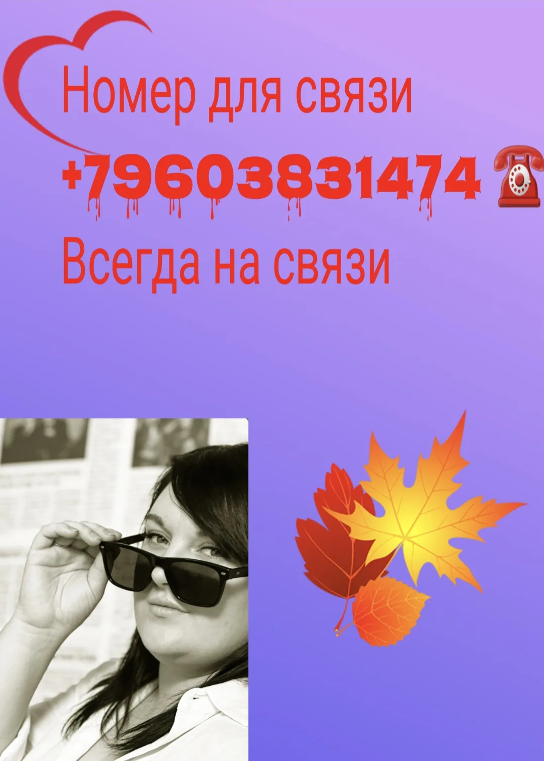 Всем доброе уторо✨✨✨